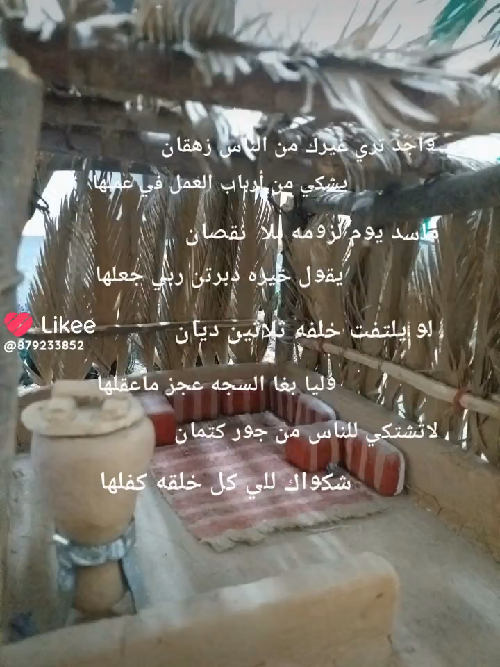 تالين الندوة للشقق المخدومة