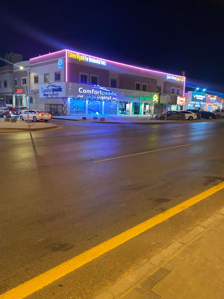 تالين الرياض للشقق المخدومة