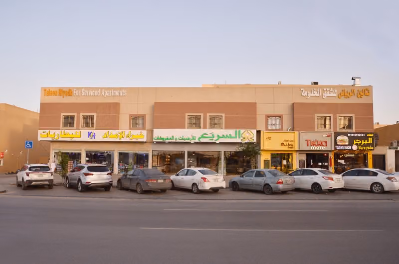 تالين الرياض للشقق المخدومة