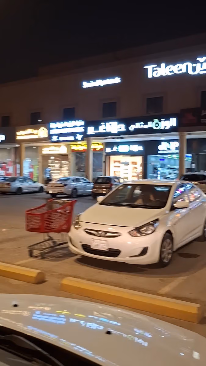 تالين الصحافة للشقق المخدومة