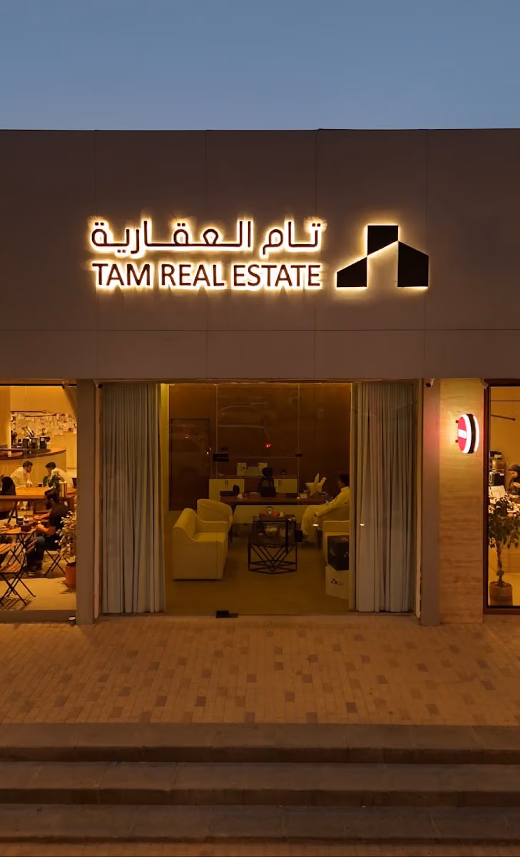 تام العقارية | TAM