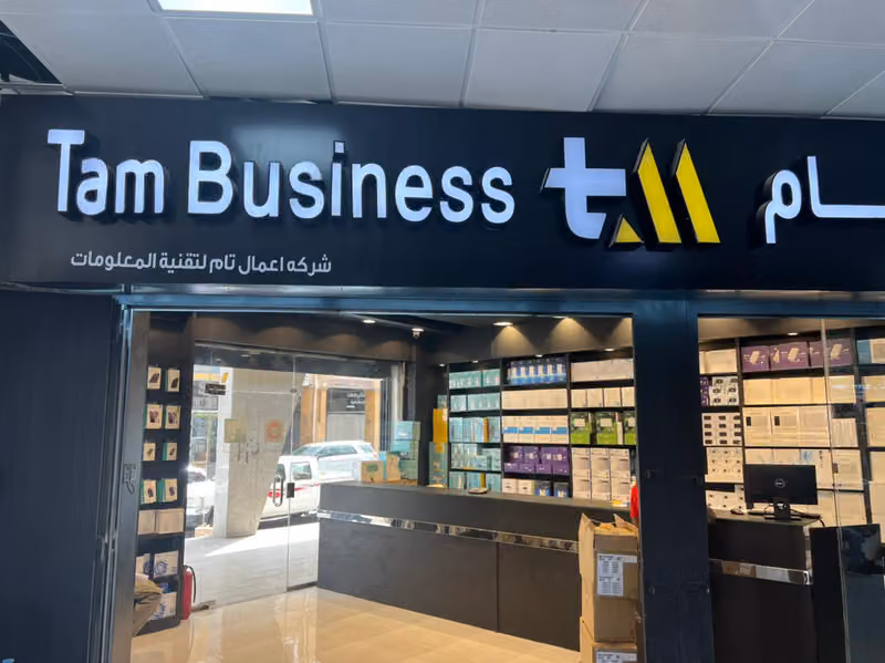 Tam Business Company شركة أعمال تام