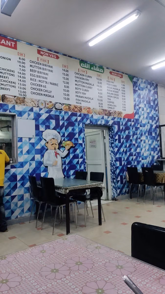 Tamilnadu Restaurant தமிழ்நாடு உணவகம்