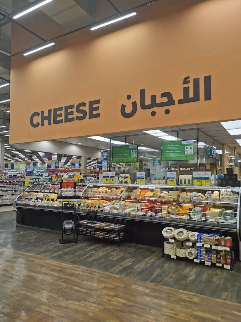Tamimi Markets