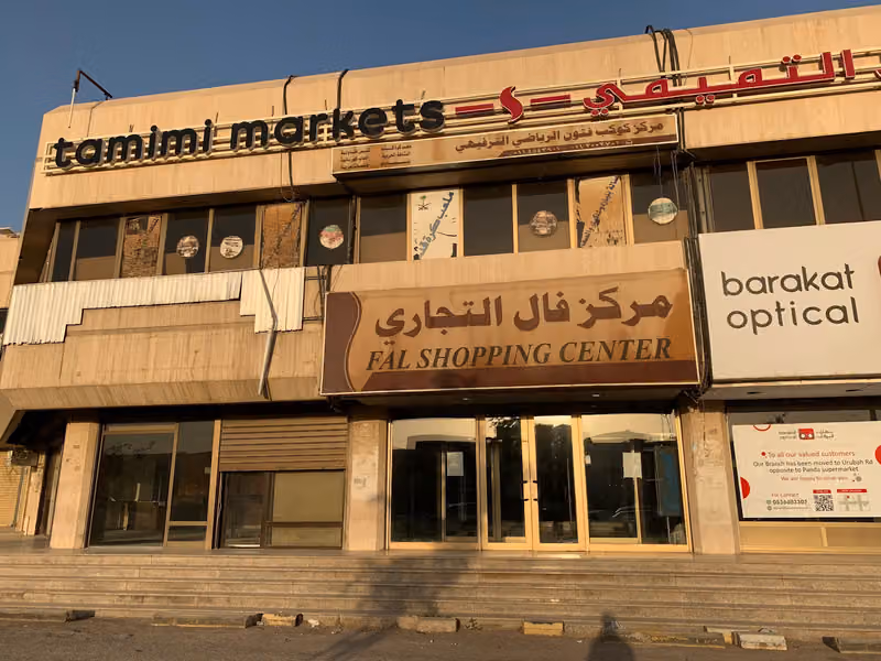 Tamimi Markets