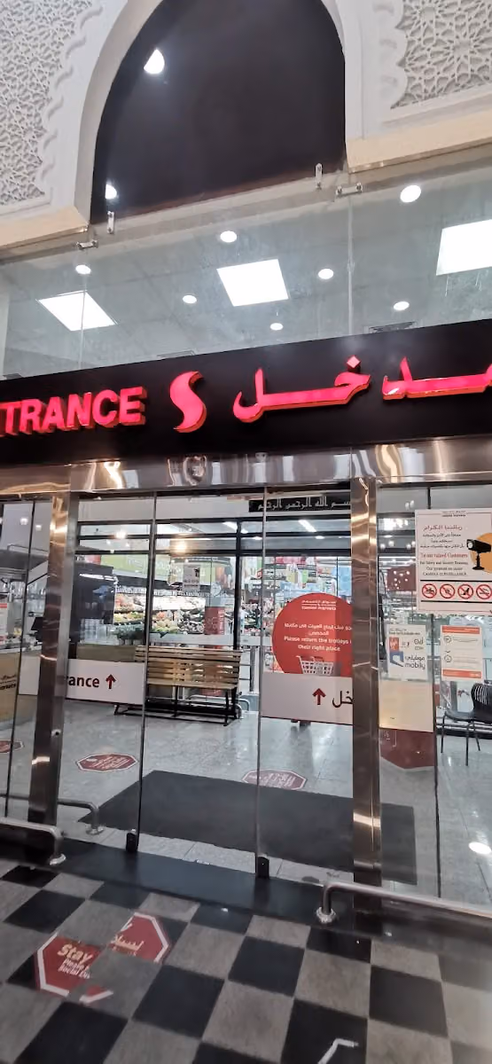 أسواق التميمي