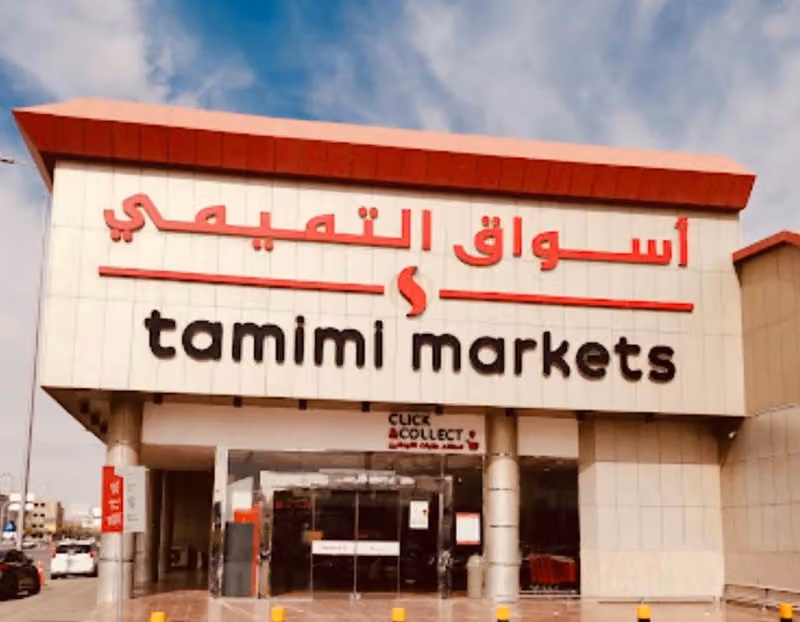 Tamimi Markets