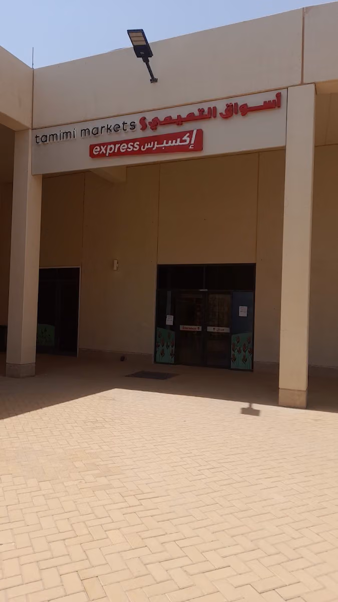 Tamimi Markets Express