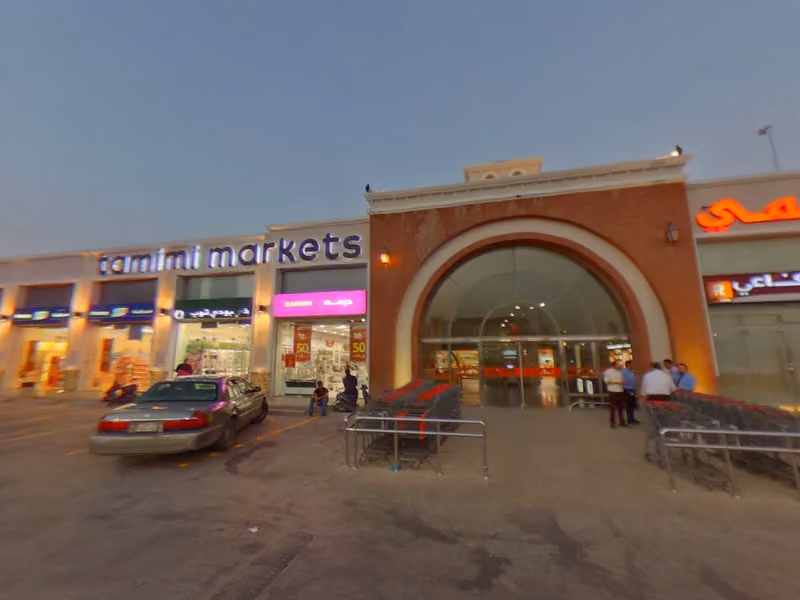 أسواق التميمي