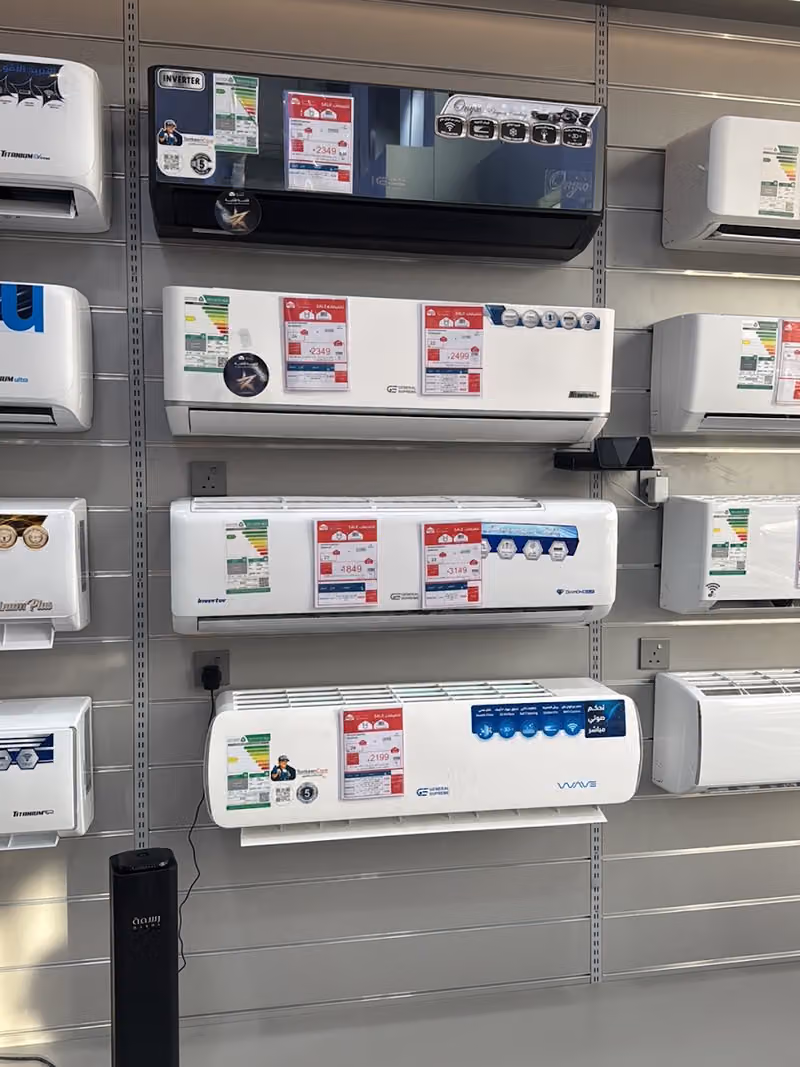 Tamkeen Stores تمكين للأجهزة المنزلية