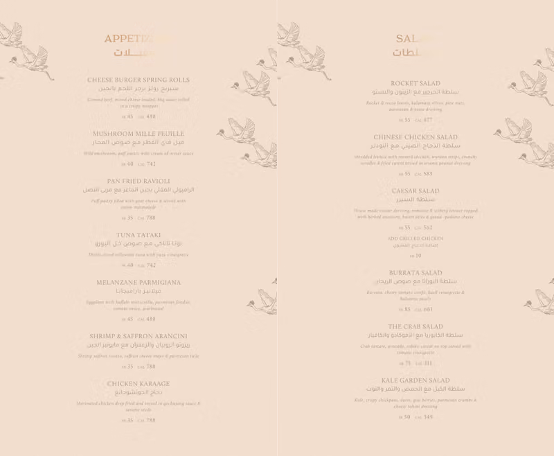 TAO|تاو