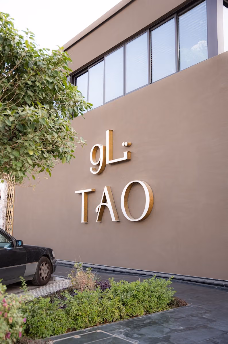 TAO|تاو