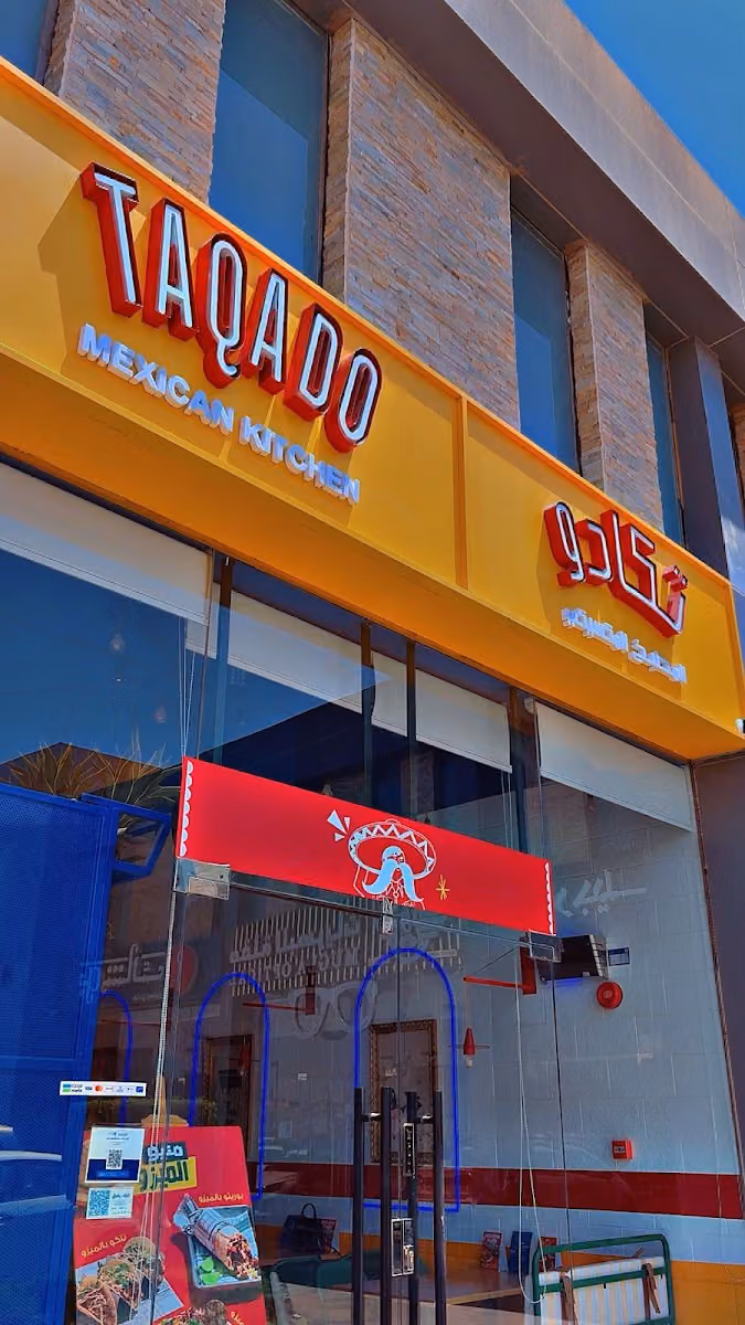 Taqado Mexican Kitchen - Yarmouk