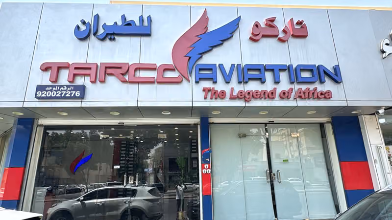 تاركو للطيران TARCO AVIATION