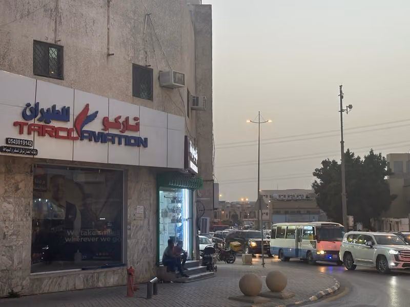 تاركو للطيرن الناصرية