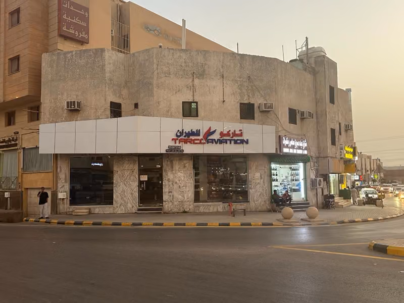 تاركو للطيرن الناصرية