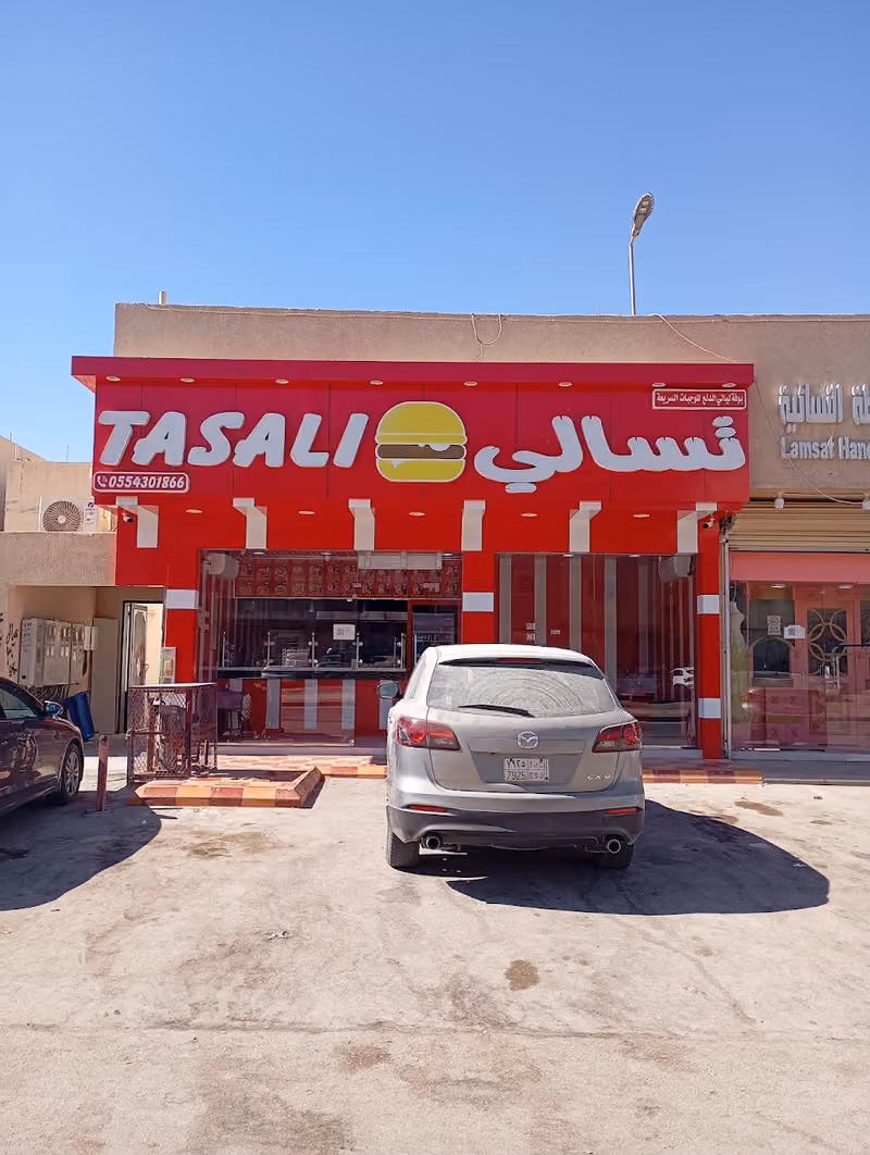 TASALI