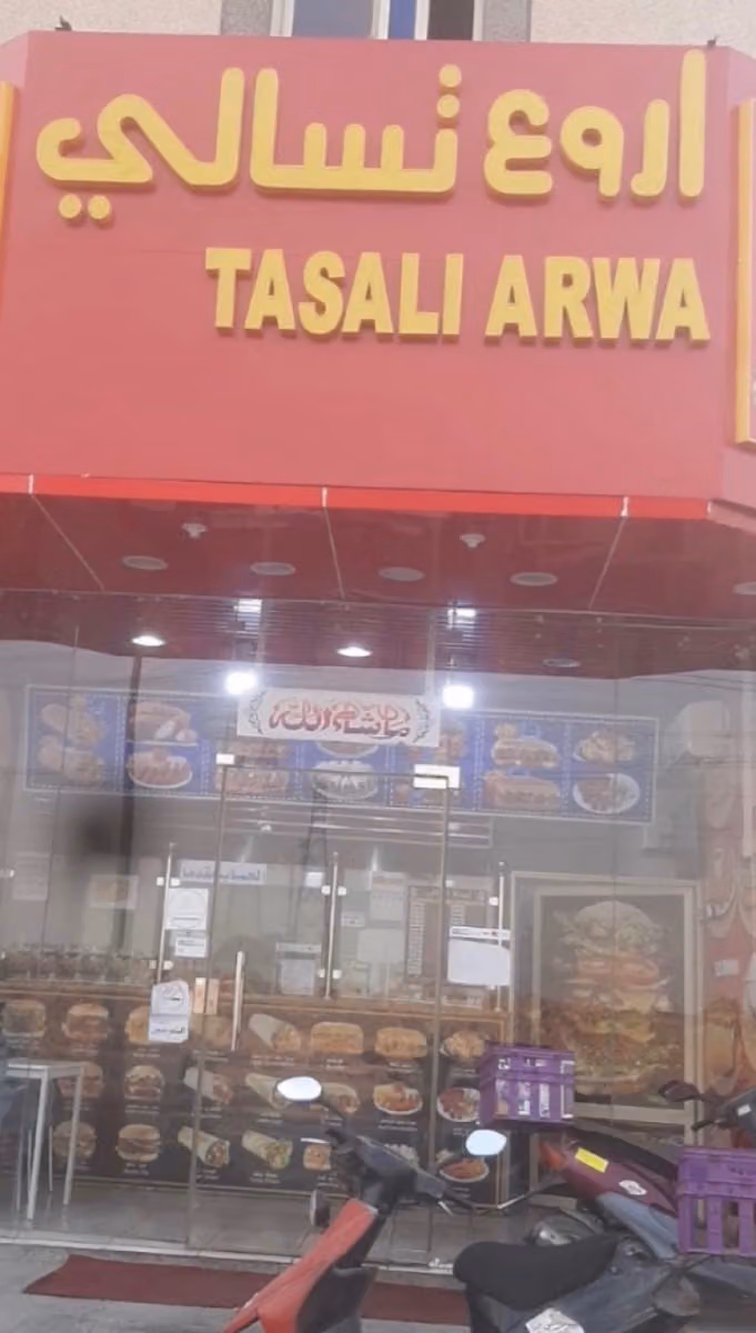 Tasali