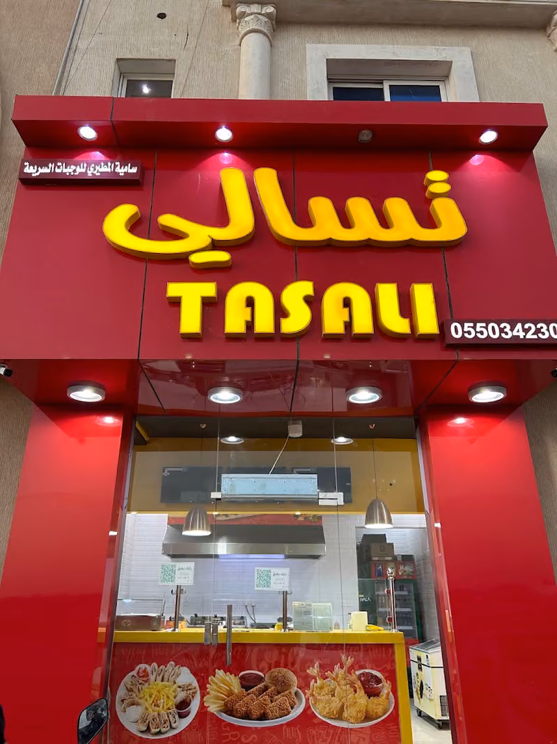 Tasali