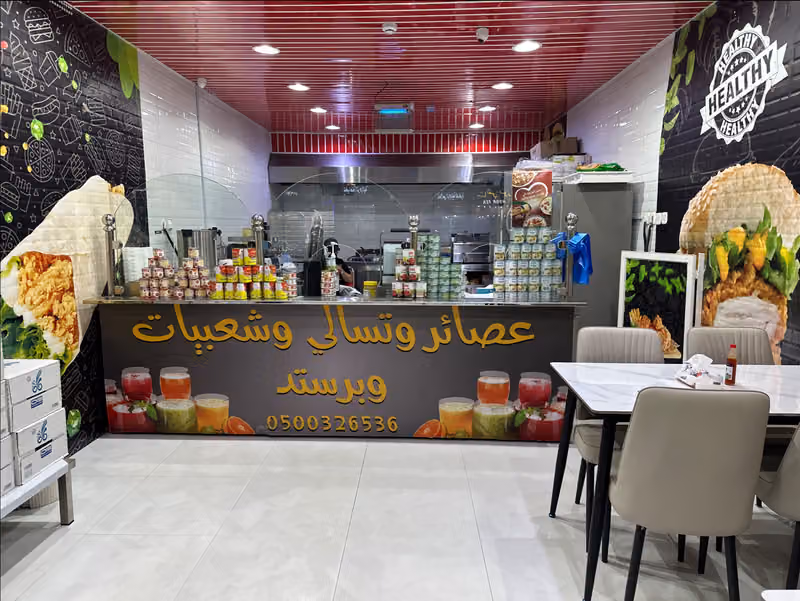 TASALI