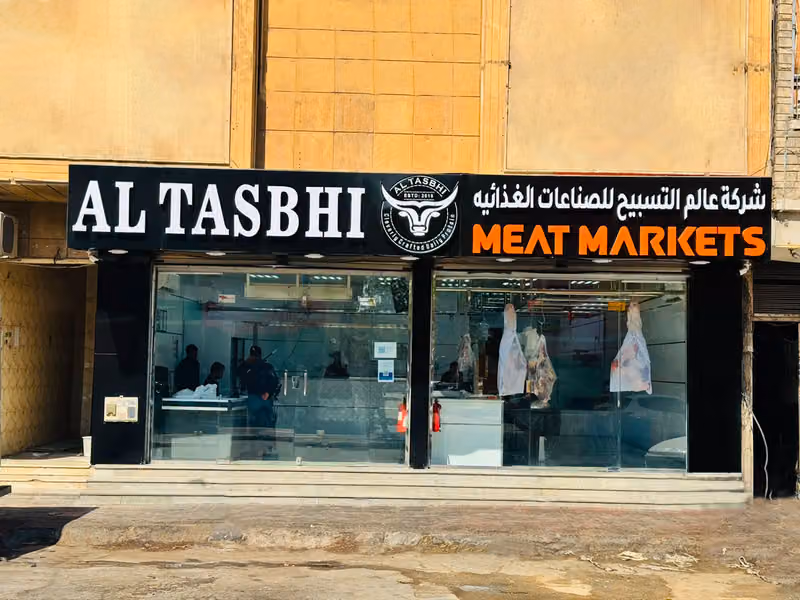 Tasbhi Meat Company