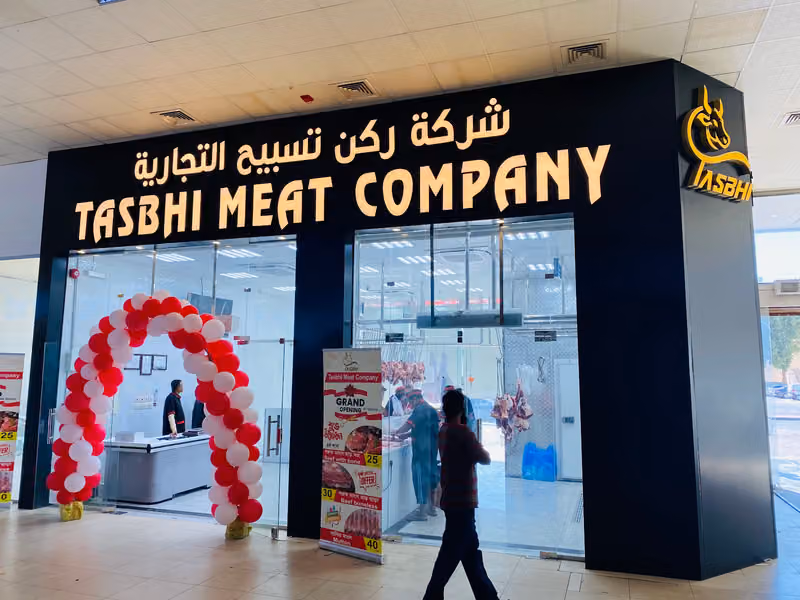 Tasbhi Meat Company