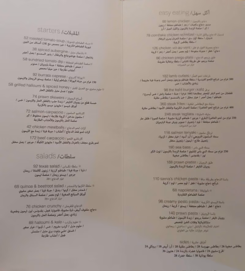 tashas KAFD