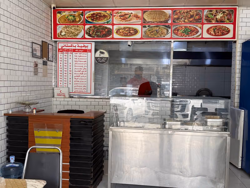 Taste invitation Restaurant مطعم پاکستانی گوجرانوالہ
