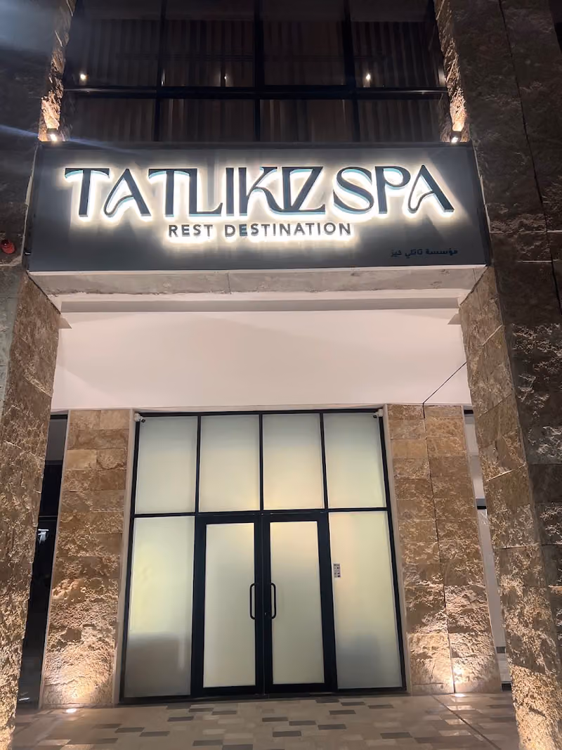 Tatli Kiz SPA - تتلي كيز سبا