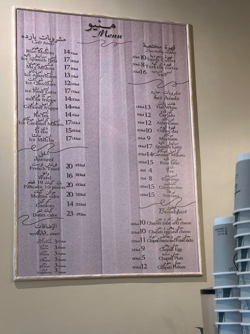 تاو كافيه