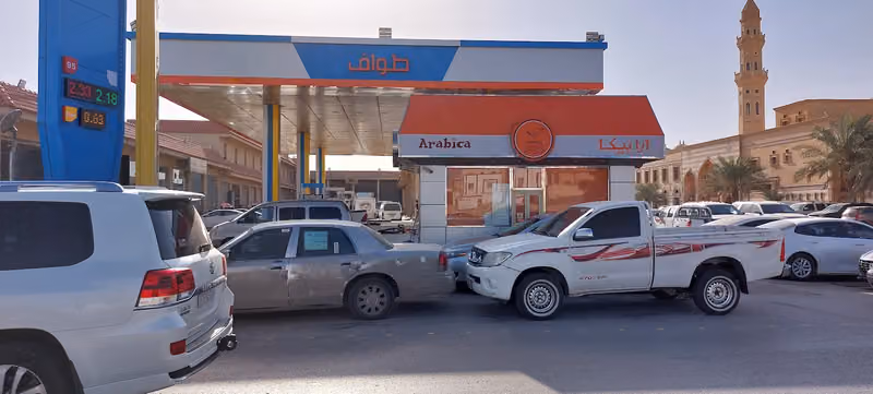 محطة وقود ناس