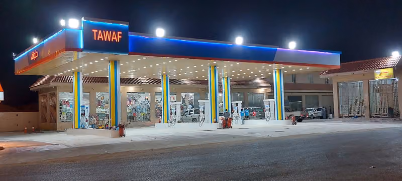 محطة وقود ناس