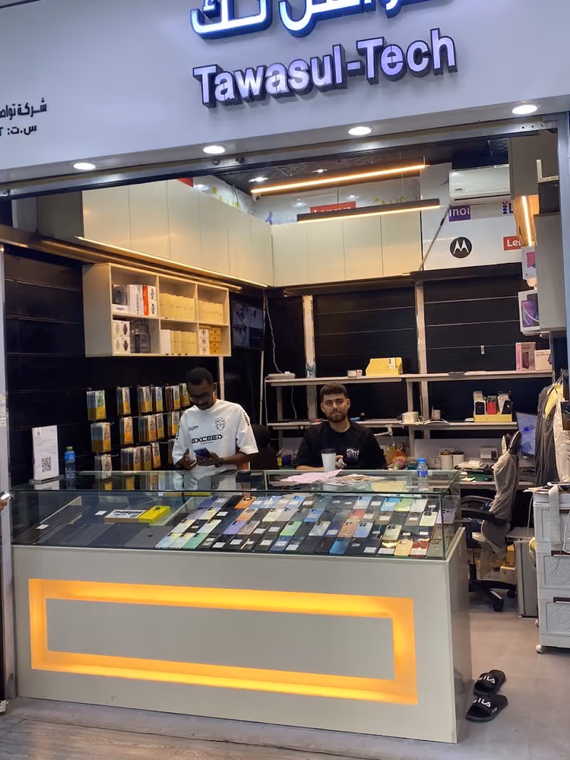 Tawasul-Tech (Al Batha-Al Rajhi Center)تواصل تك البطحاء