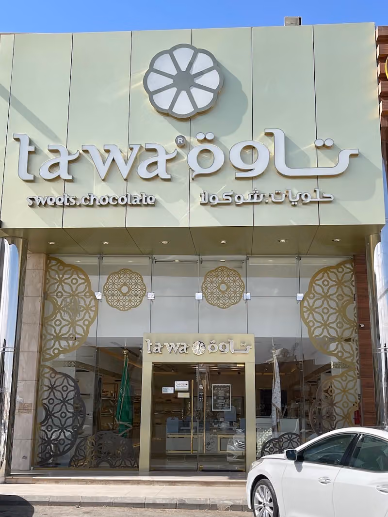 تاوة