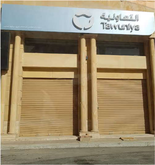Tawuniya Insurance | التعاونية للتأمين