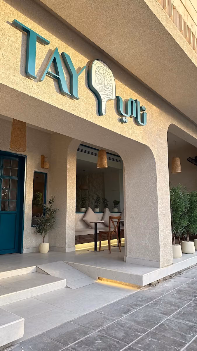 تاي