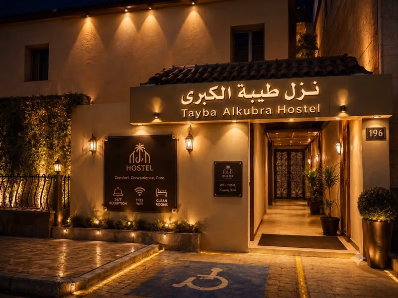 Tayba Alkubra Hostel