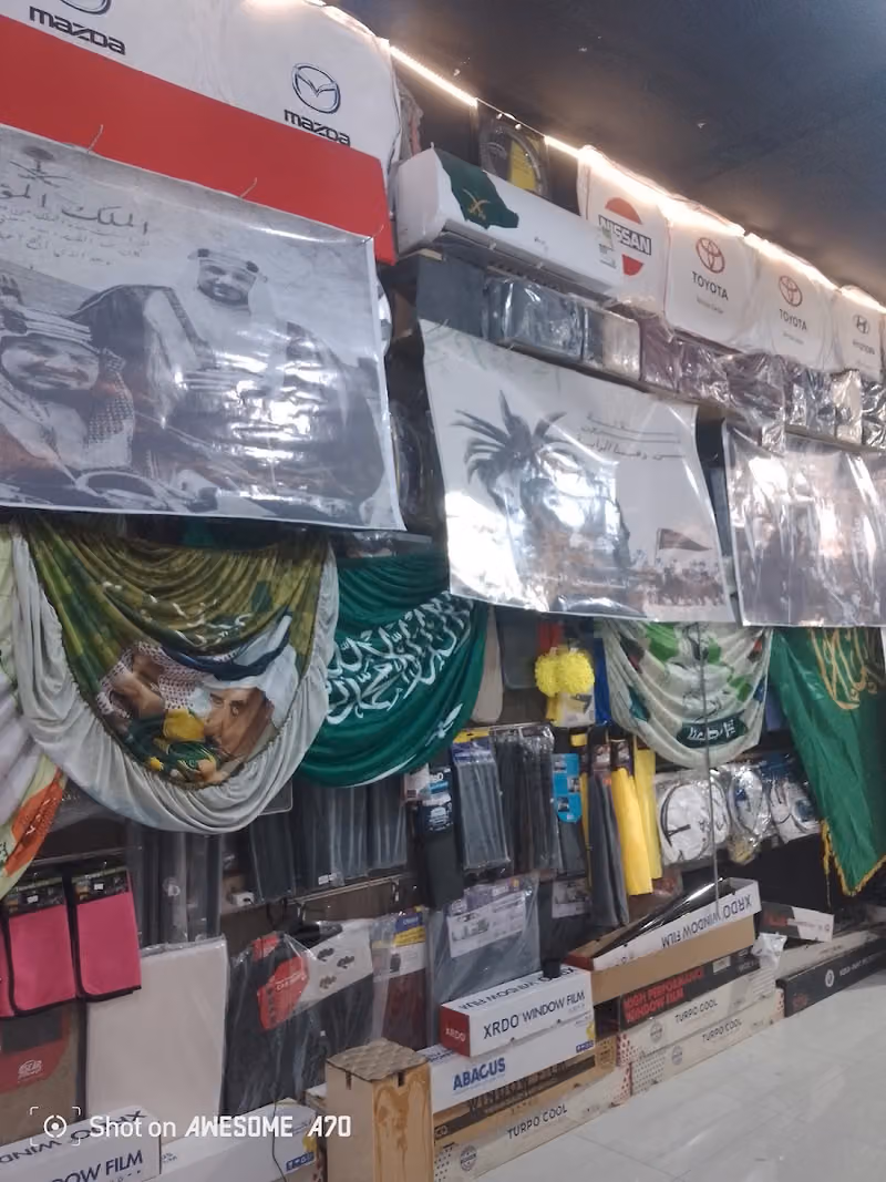 تبع المراسم لزينة السيارات