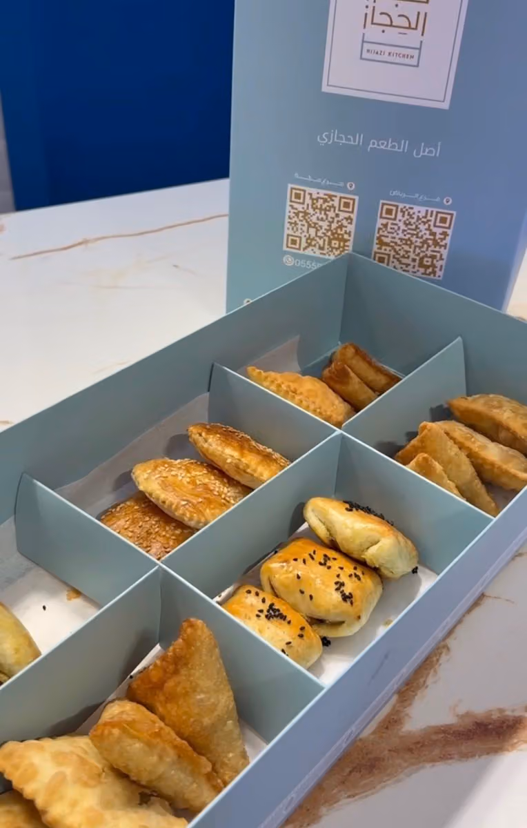 طبخ الحجاز العارض