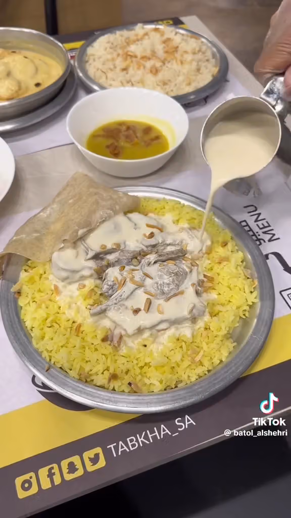 طبخة