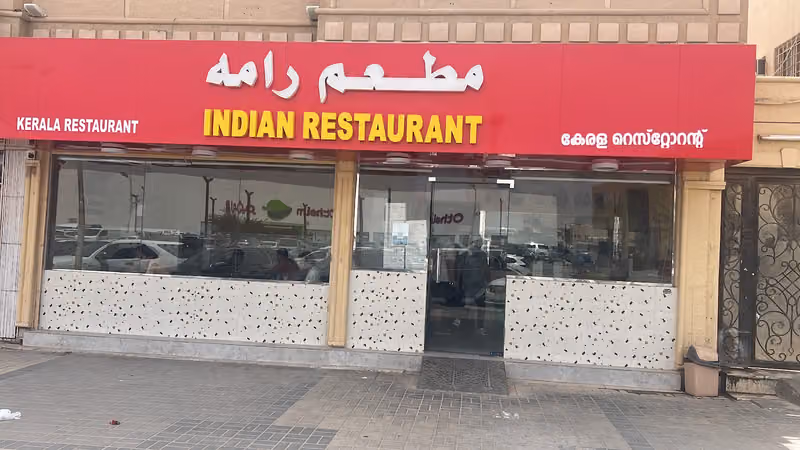 Indian restaurant
