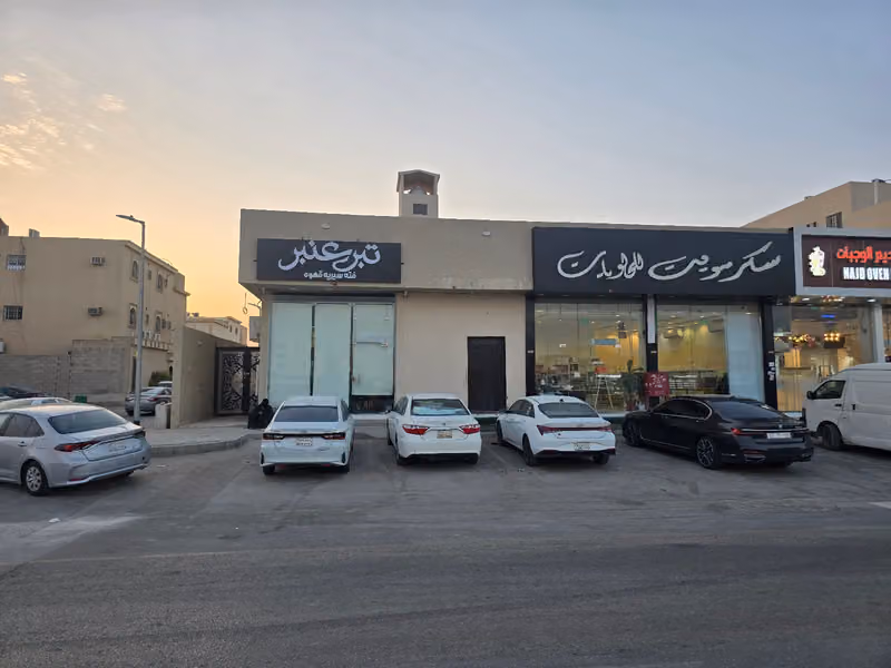 تبر عنبر