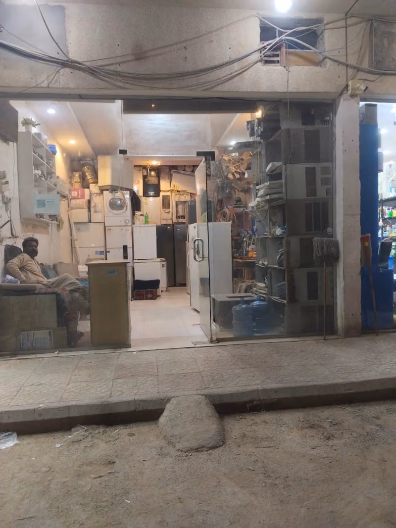 تبريد وتكيف