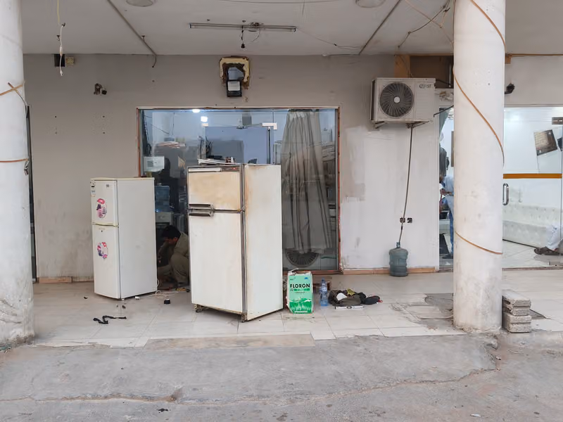 تبريد وتكييف