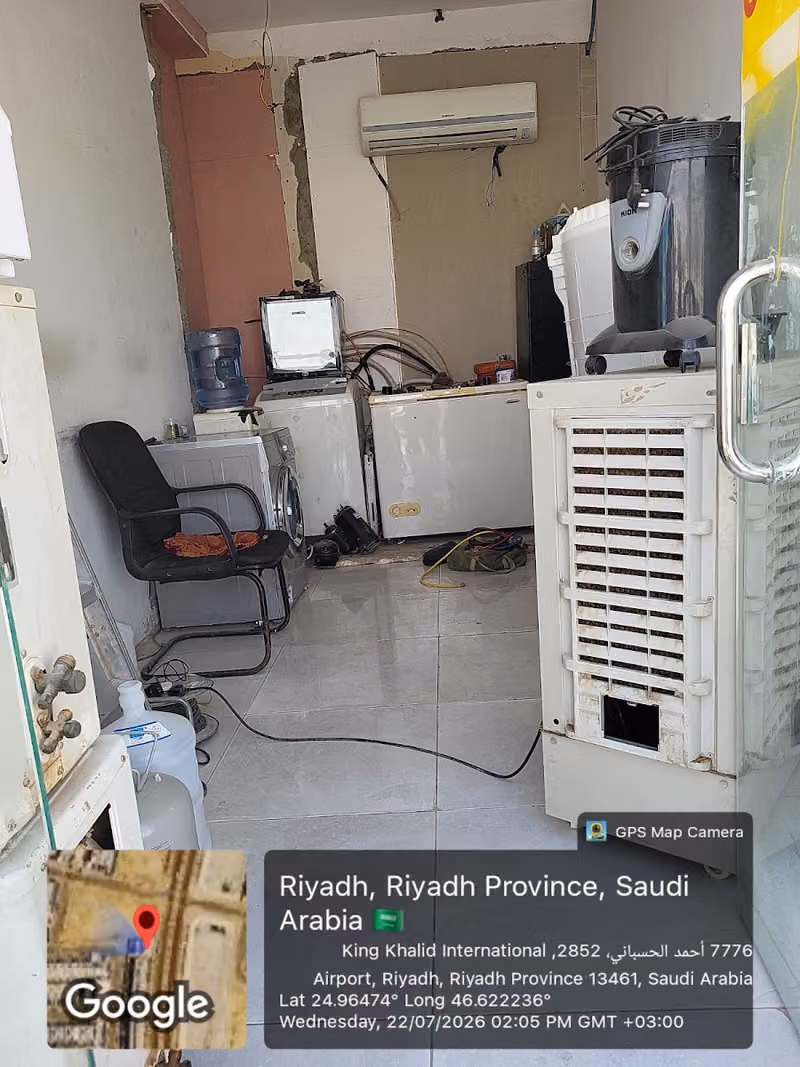 تبريد وتكييف