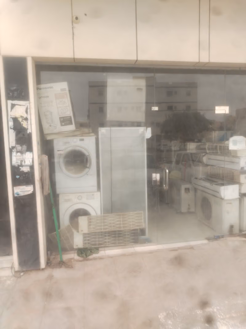 تبريد وتكييف