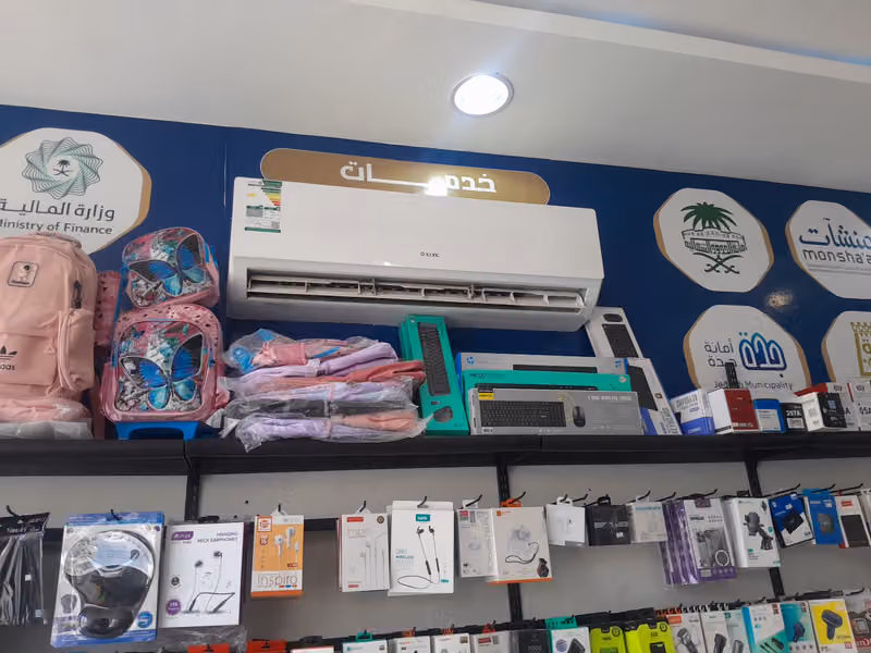 تبريدوتكييف غسلات