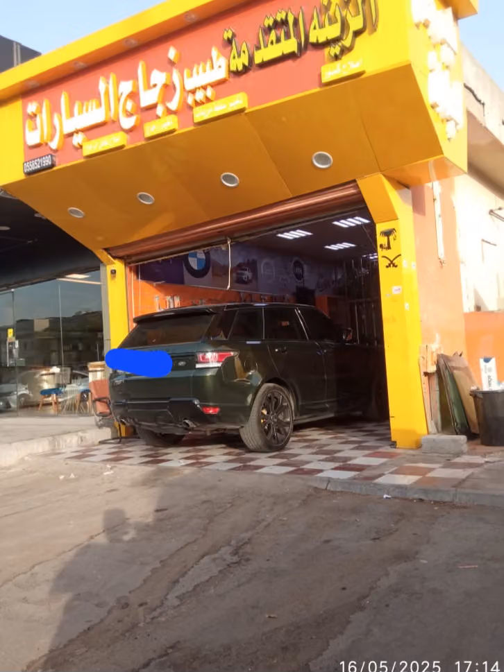 طبيب زجاج السيارات