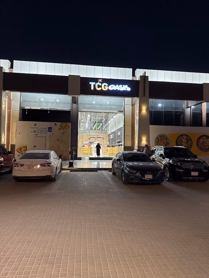 TCG Oasis