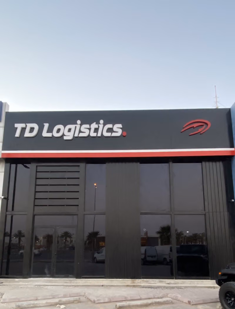 TD Logistics | تي دي للخدمات اللوجستية